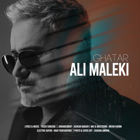 دانلود آهنگ علی ملکی قطار COVER دانلود آهنگ علی ملکی قطار