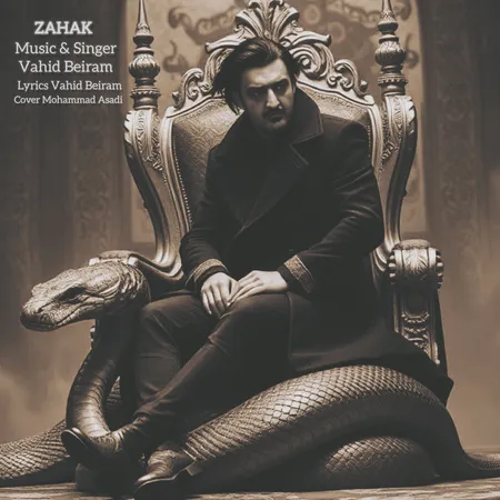  دانلود آهنگ وحید بیرام ضحاک