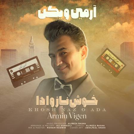 دانلود آهنگ آرمین ویگن خوش ناز و ادا Khosh naz o ada cover 2 دانلود آهنگ آرمین ویگن خوش ناز و ادا