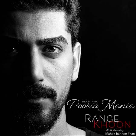 دانلود آهنگ پوریا مانیا رنگ خون Range Khoon Cover دانلود آهنگ پوریا مانیا رنگ خون