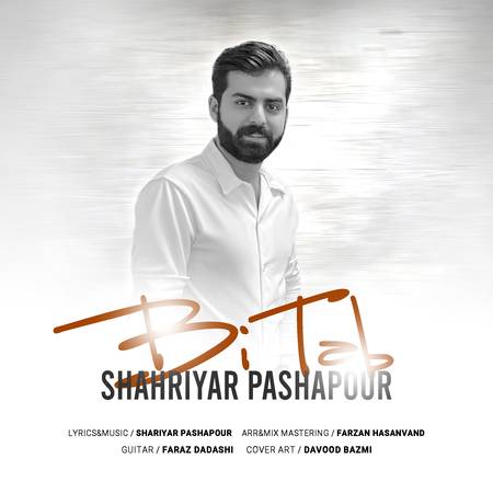 دانلود آهنگ شهریار پاشاپور بی تاب Shahriyar Pashapour Bitab aee0d دانلود آهنگ شهریار پاشاپور بی تاب