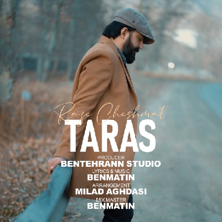 دانلود آهنگ تاراس راز چشمات Taras Raze cheshmat a9188 resize 72 دانلود آهنگ تاراس راز چشمات