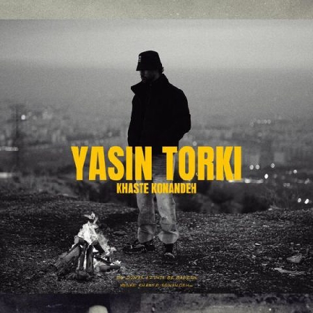 دانلود آهنگ یاسین ترکی خسته کننده Yasin Torki Khaste Konandeh resize 34 دانلود آهنگ یاسین ترکی خسته کننده