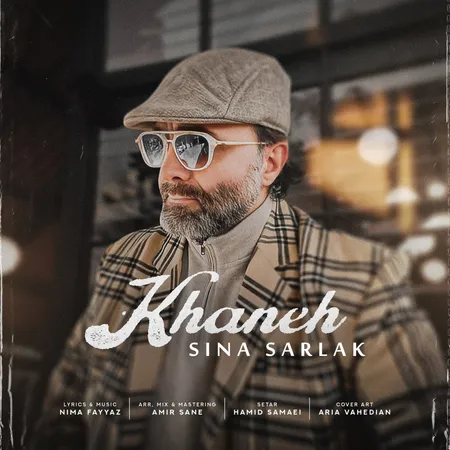 دانلود آهنگ سینا سرلک خانه  دانلود آهنگ سینا سرلک خانه
