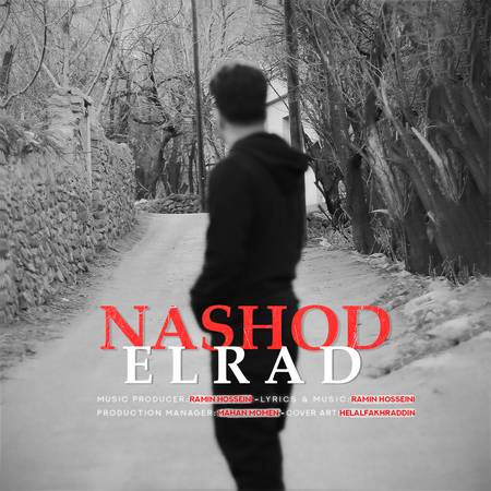 دانلود آهنگ الراد نشد Elrad Nashod 4084b دانلود آهنگ الراد نشد
