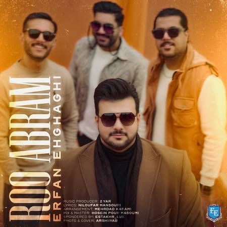 دانلود آهنگ عرفان احقاقى رو ابرام Erfan Ehghaghi Roo Abram 5ec8d دانلود آهنگ عرفان احقاقى رو ابرام