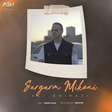 دانلود آهنگ علی شیرازی سرگرم میکنی Final دانلود آهنگ علی شیرازی سرگرم میکنی