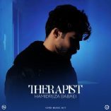 دانلود آهنگ حمیدرضا بابایی تراپیست دانلود آهنگ حمیدرضا بابایی تراپیست