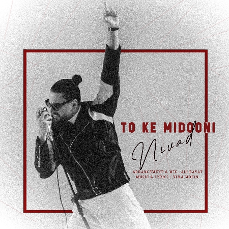 IMG 20250331 213018 171 resize 21 دانلود آهنگ نیواد تو که میدونی