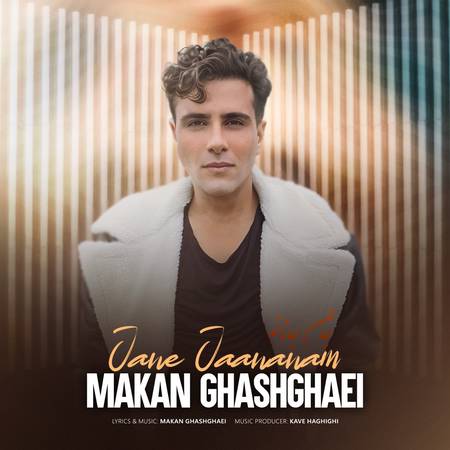 دانلود آهنگ ماکان قشقایی جان جانانم Makan Ghashghaei Jane Jananam دانلود آهنگ ماکان قشقایی جان جانانم