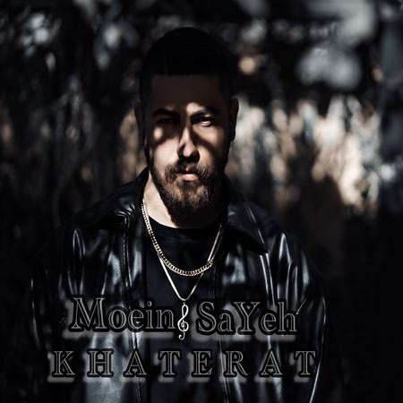 Moein Sayeh Khaterat دانلود آهنگ معین سایه خاطرات