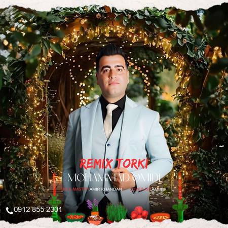 Mohamad omidi Remix shad torki 07973 دانلود ریمیکس شاد ترکی محمد امیدی