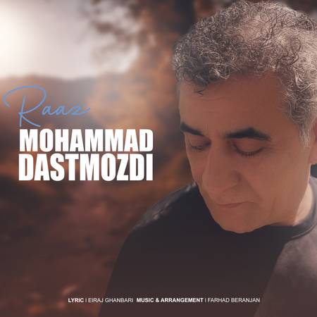 دانلود آهنگ محمد دستمزدی راز Mohammad Dastmozdi Raaz دانلود آهنگ محمد دستمزدی راز