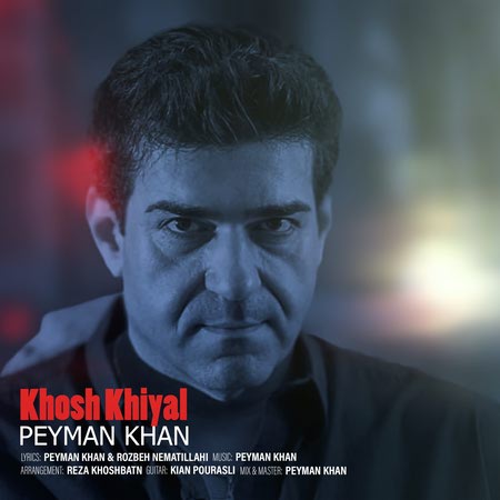 دانلود آهنگ پیمان خان خوش خیال Peyman Khan Khosh Khiyal دانلود آهنگ پیمان خان خوش خیال