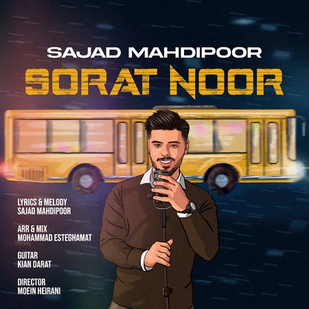 دانلود آهنگ سجاد مهدی پور سرعت نور Sajadmahdipoor Sorat noor 25dda دانلود آهنگ سجاد مهدی پور سرعت نور