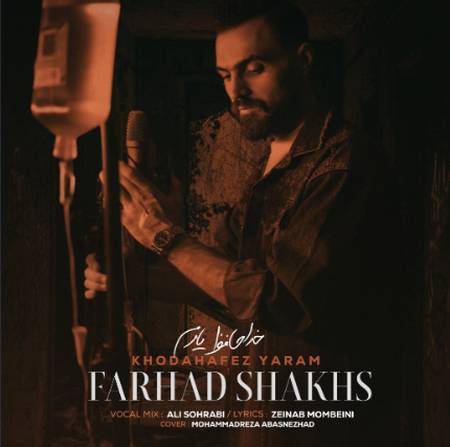 دانلود آهنگ فرهاد شخص خداحافظ یارم Screenshot 2025 03 26 133200 دانلود آهنگ فرهاد شخص خداحافظ یارم
