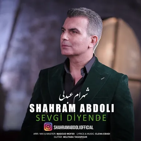 دانلود آهنگ شهرام عبدلی سئوگی دینده  دانلود آهنگ شهرام عبدلی سئوگی دینده