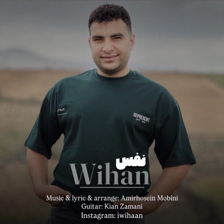 دانلود آهنگ ویهان نفس Wihan Nafas de6b6 دانلود آهنگ ویهان نفس