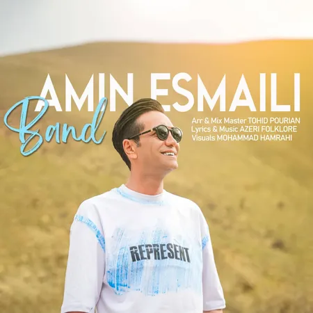 دانلود آهنگ امین اسمعیلی بند  دانلود آهنگ امین اسمعیلی بند