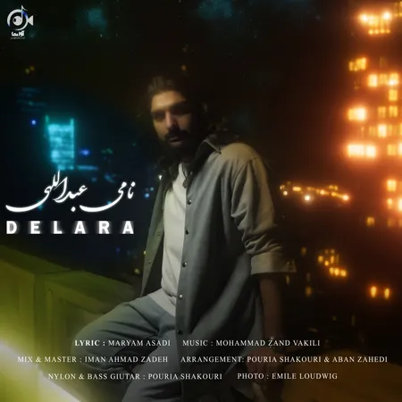 دانلود آهنگ نامی عبداللهی دل آرا  دانلود آهنگ نامی عبداللهی دل آرا