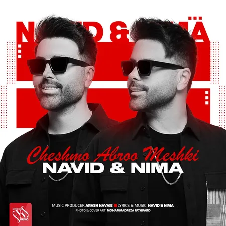  دانلود آهنگ نوید و نیما چشم و ابرو مشکی