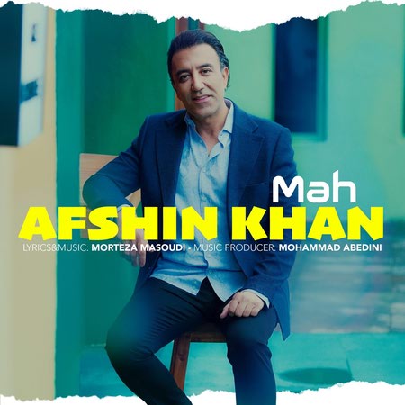 دانلود آهنگ افشین خان ماه photo 2025 03 23 13 10 51 دانلود آهنگ افشین خان ماه