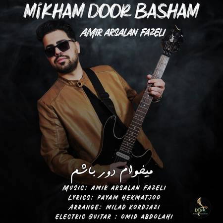 دانلود آهنگ امیر ارسلان فاضلی میخوام دور باشم Amir arsalan fazeli Mikham door basham 445a3 دانلود آهنگ امیر ارسلان فاضلی میخوام دور باشم