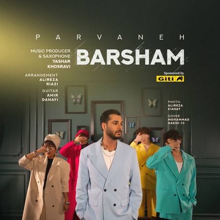 دانلود آهنگ برشام پروانه Barsham Parvaneh دانلود آهنگ برشام پروانه