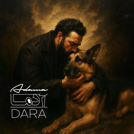 دانلود آهنگ دارا آدما Dara Adama f5e92 دانلود آهنگ دارا آدما