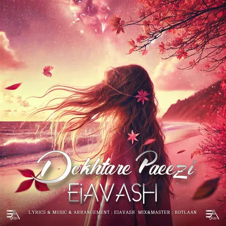 دانلود آهنگ ایاوش دختر پاییزی  دانلود آهنگ ایاوش دختر پاییزی