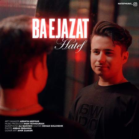 دانلود آهنگ هاتف با اجازت Hatef Ba Ejazat e7426 دانلود آهنگ هاتف با اجازت
