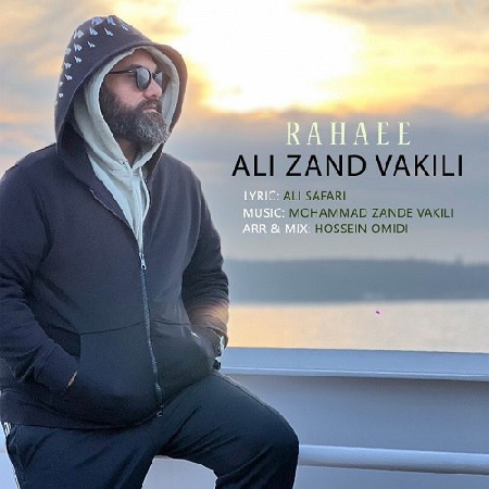 IMG 20250418 212042 261 resize 10 دانلود آهنگ علی زند وکیلی رهایی