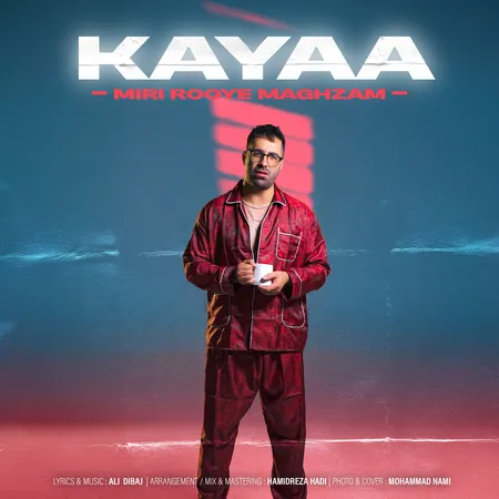 دانلود آهنگ کایا میری روی مغزم  دانلود آهنگ کایا میری روی مغزم