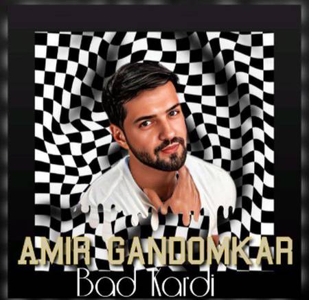 دانلود آهنگ امیر گندم کار بد کردی Screenshot 2025 04 12 160656 دانلود آهنگ امیر گندم کار بد کردی