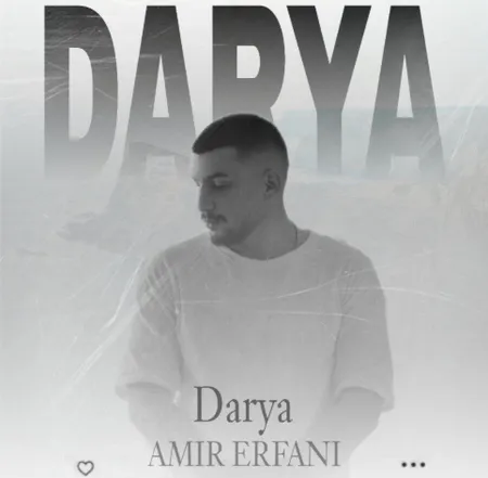  دانلود آهنگ امیر عرفانی دریا