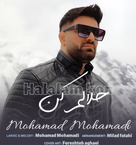 دانلود آهنگ محمد محمدی حلالم کن Screenshot 2025 04 26 114611 دانلود آهنگ محمد محمدی حلالم کن