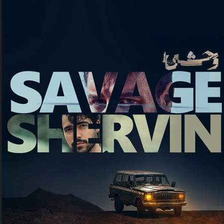 دانلود آهنگ وحشی شروین حاجی پور Screenshot 2025 04 29 101030 دانلود آهنگ وحشی شروین حاجی پور