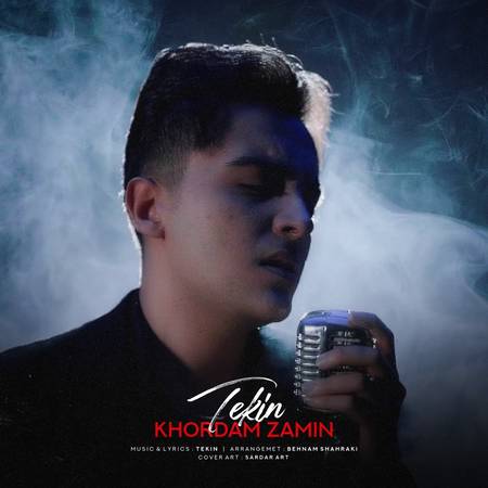 دانلود آهنگ تکین خوردم زمین photo 2025 04 05 10 37 08 دانلود آهنگ تکین خوردم زمین