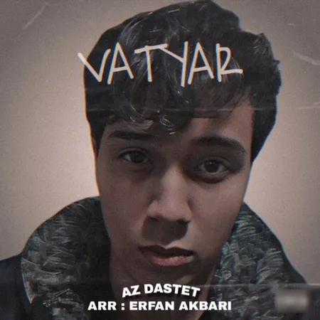 دانلود آهنگ واتیار از دستت دانلود آهنگ واتیار از دستت