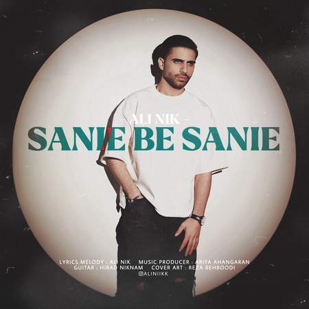 دانلود آهنگ علی نیک ثانیه به ثانیه Ali nik Sanie be sanie 8e667 دانلود آهنگ علی نیک ثانیه به ثانیه