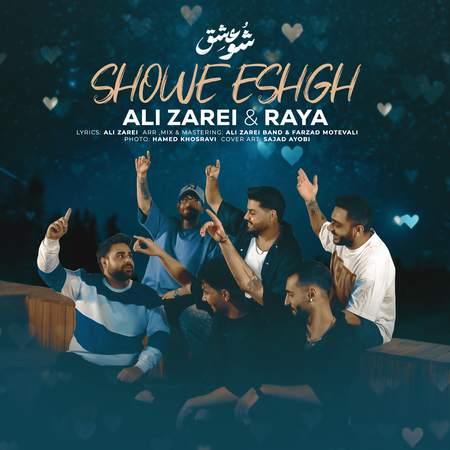 دانلود آهنگ علی زارعی شو عشق Ali zarei Sho eshgh 98532 دانلود آهنگ علی زارعی شو عشق