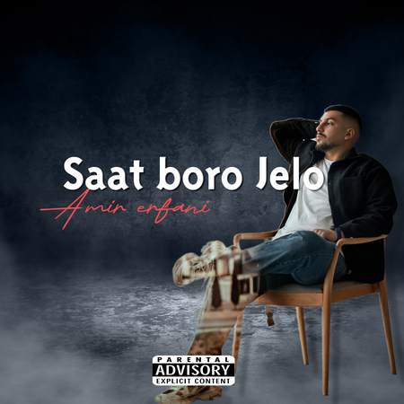 دانلود آهنگ امیر عرفانی ساعت برو جلو Amir Erfani Saat boro jelo 85859 دانلود آهنگ امیر عرفانی ساعت برو جلو