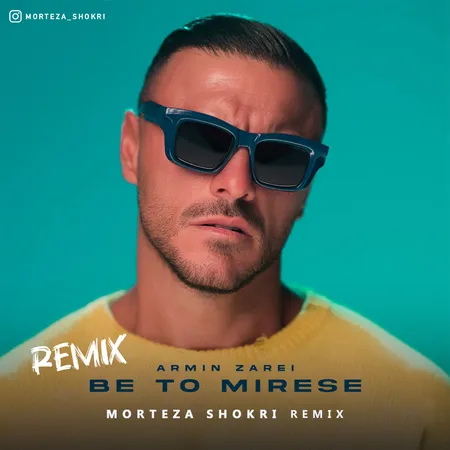  دانلود ریمیکس آرمین زارعی به تو میرسه