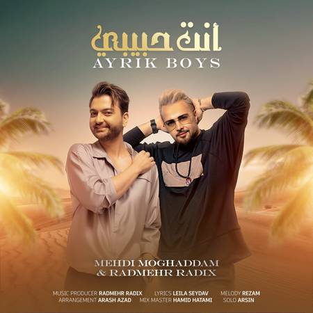 دانلود آهنگ آیریک بویز انت حبیبی Ayrik Boys Anta Habibi دانلود آهنگ آیریک بویز انت حبیبی