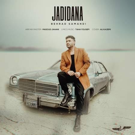 دانلود آهنگ بهراد سمندی جدیدنا Behrad Samandi Jadidana دانلود آهنگ بهراد سمندی جدیدنا