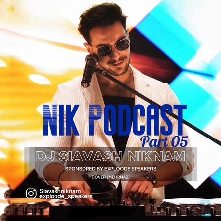 دانلود پادکست دیجی سیاوش نیکنام نیک 5 DJ Siavash Niknam Nik 5 دانلود پادکست دیجی سیاوش نیکنام نیک 5