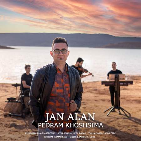 دانلود آهنگ پدرام خوش سیما جان آلان Pedram khosh sima Jan alan f1c10 دانلود آهنگ پدرام خوش سیما جان آلان