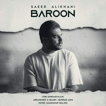 دانلود آهنگ سعید علیخانی بارون Saeed Alikhani Baroon d12bf دانلود آهنگ سعید علیخانی بارون
