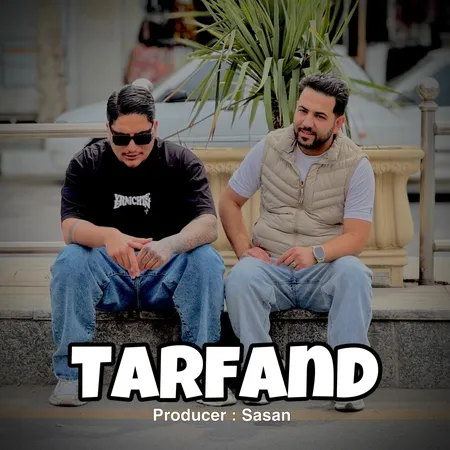 دانلود آهنگ ساسان فوت بند و محمد مقدم ترفند  دانلود آهنگ ساسان فوت بند و محمد مقدم ترفند