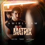 دانلود آهنگ امیر لیام ماتریکس دانلود آهنگ امیر لیام ماتریکس